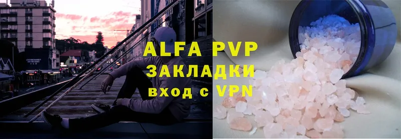 A-PVP крисы CK  цены   Дно 