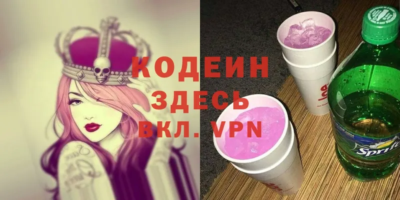 blacksprut tor  Дно  Codein Purple Drank 